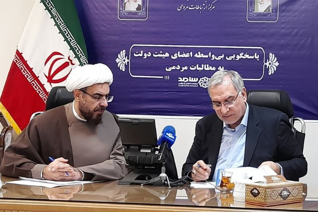 پاسخگویی دغدغه‌مند و خبرهای خوش طبیب کابینه در مرکز ارتباطات مردمی